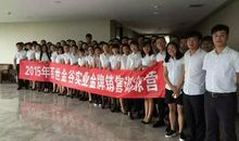 林逋：点绛唇·金谷年年