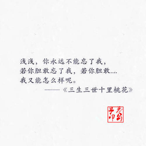 最耸人听闻的句子