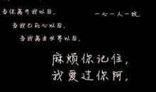 忧伤文字