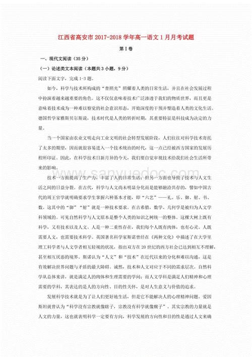 优秀员工的意见