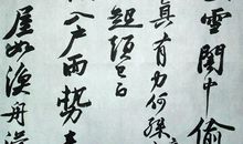 叶梦得：点绛唇·绍兴乙卯登绝顶小亭