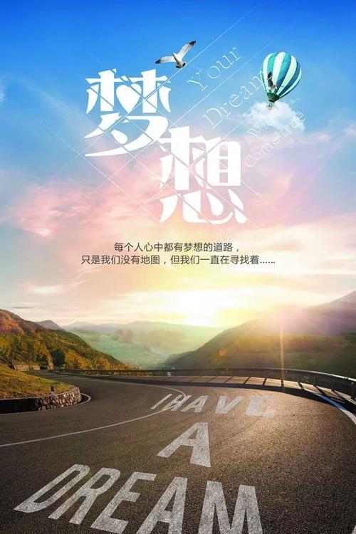 经典励志故事:寻找梦想中的鞋子