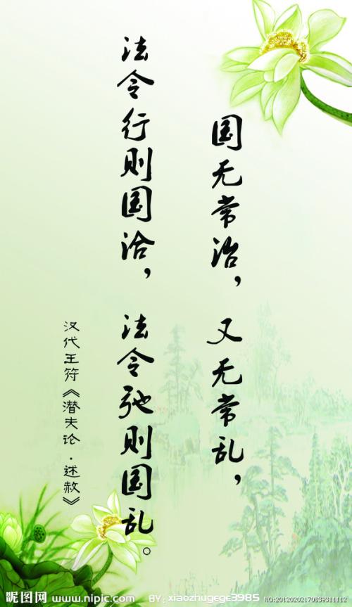 关于节约食物的著名格言