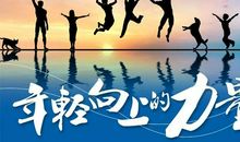 关于奋进的优美句子