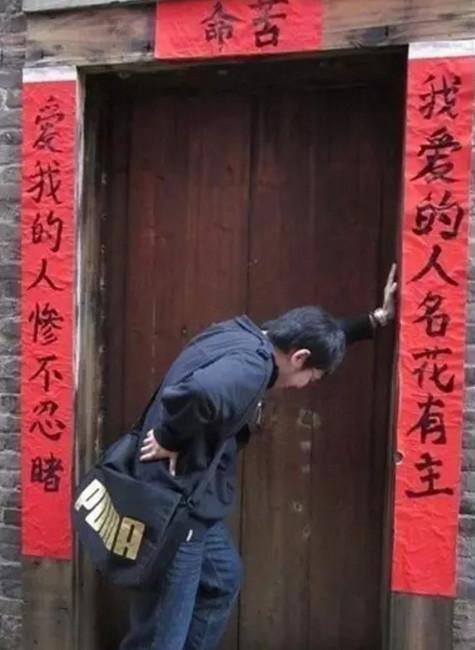 搞笑情人节幽默对联