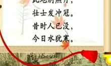 关于送别的名言警句