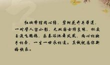 有关音乐的优美语句