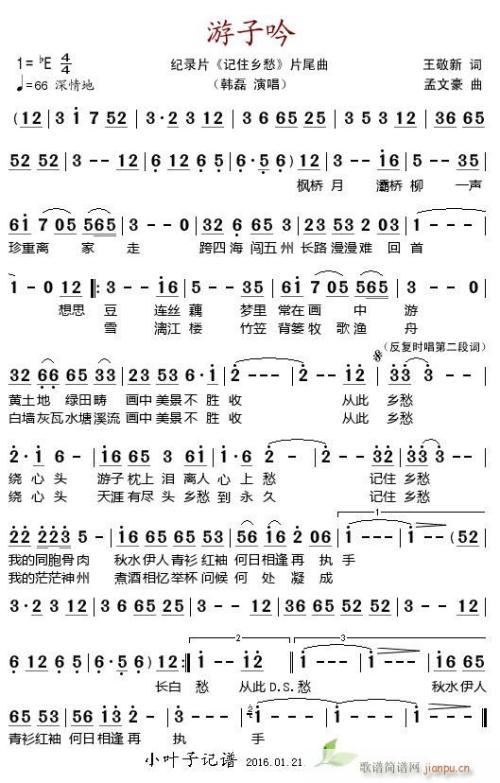 关于“记住乡愁-琅ya镇”的思考