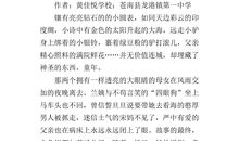 城南旧事观后感600字