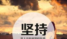 四段话，送给心烦心累心情差的你