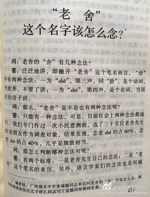 《读者》第一期的内容