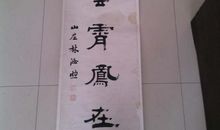 给语文老师的对联