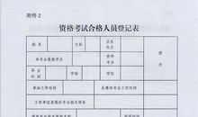 各级别员工年度工作考核评语