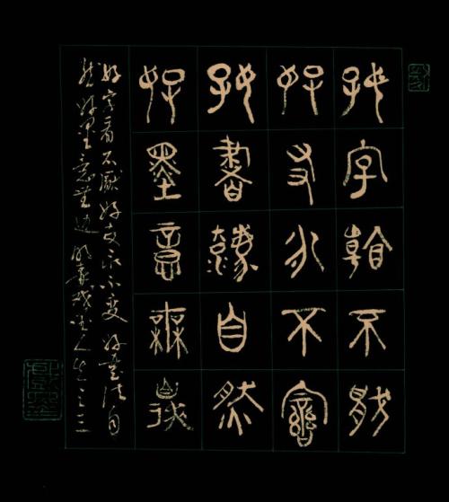 王同照：三首诗