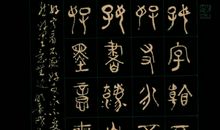 王统照：诗三首