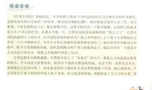 巴黎圣母院读后感2000字