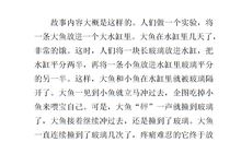 汤姆叔叔的小屋读后感300字