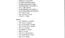 部队个人半年总结