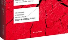 应三省10个人生问题