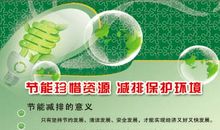 关于节电的名言警句