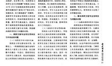 文秘专业实习自我鉴定