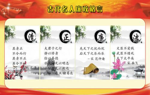 关于诚信的名言