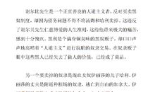 汤姆叔叔的小屋读后感英文版