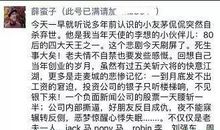 80后把这44句话看懂再去生活