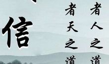 激励名言（二）