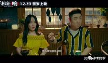 《来电狂响》观后感