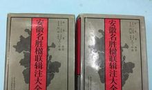 给历史老师的对联