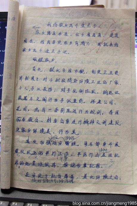 高中作文：我家乡的河