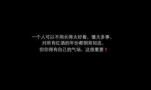 每个人都很重要