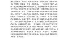 凡卡读后感700字