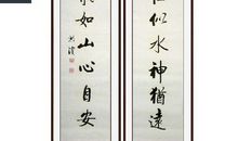 给地理老师的对联