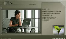 让你彻悟200句金玉良言