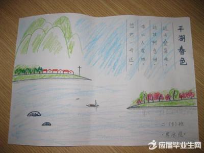 关于春天的声明