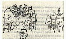 茅盾：如是我见我闻