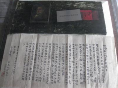 茅盾：最美丽的生意