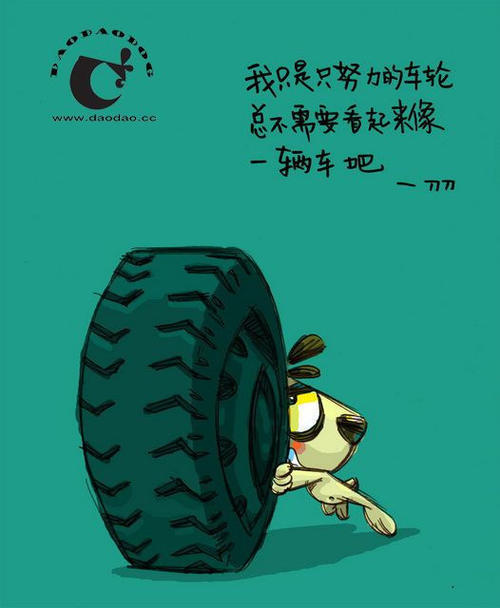 三种不利于生活的态度