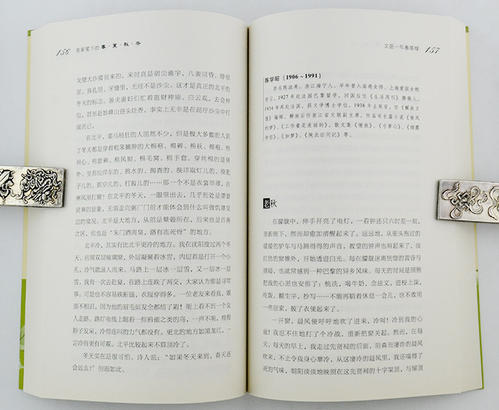 曹静华：回忆过去，别等着看详细的着装！