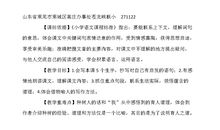 《桃花心木》读后感