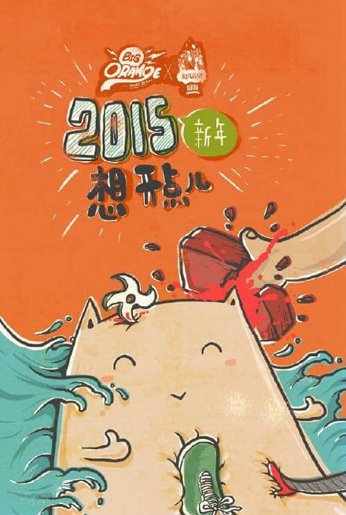 这个谢侯yu太乱了，老师无法开口说话