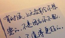 经典好听的句子