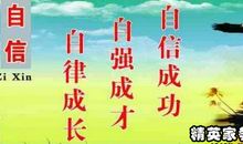 关于龙的名言警句