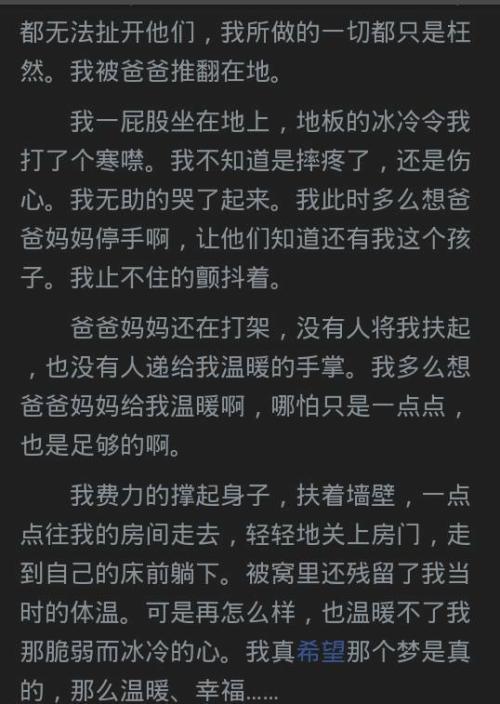 我渴望成功写500个单词