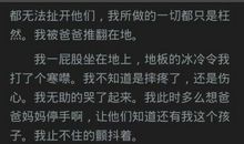 我渴望成功作文500字