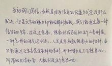 见字入面张国立《鳄鱼，你不可以和我一起生活在这片土地上》