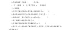 城南旧事好词佳句