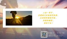 坚持的力量：改变Google的实习生